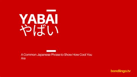 yabai vip|Yabai!(やばい): A Common Japanese Phrase to Show .